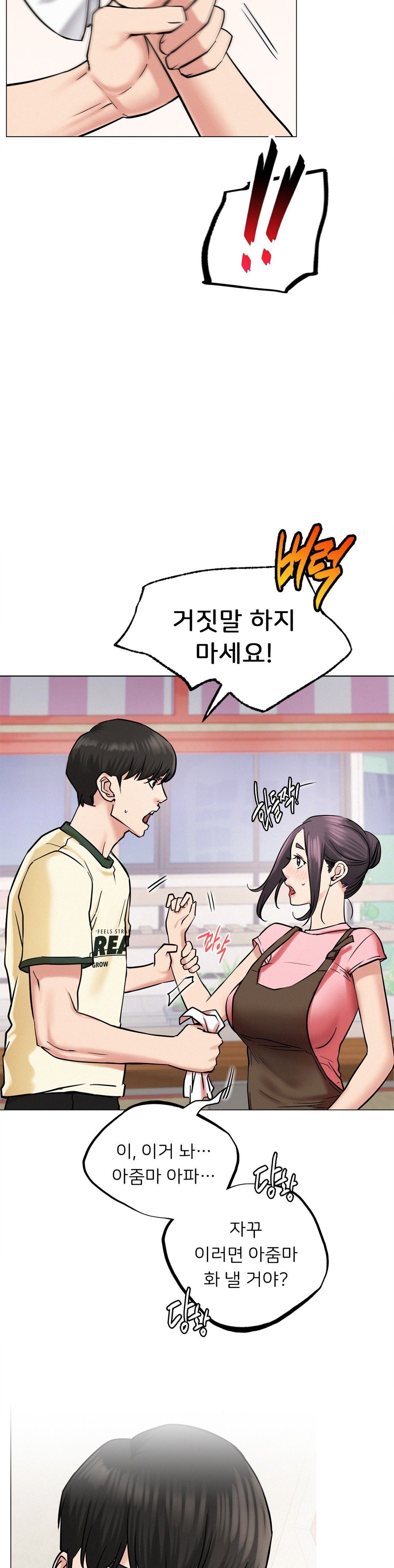 Living With a Broke Ass Woman Raw Chapter 9 Page 20