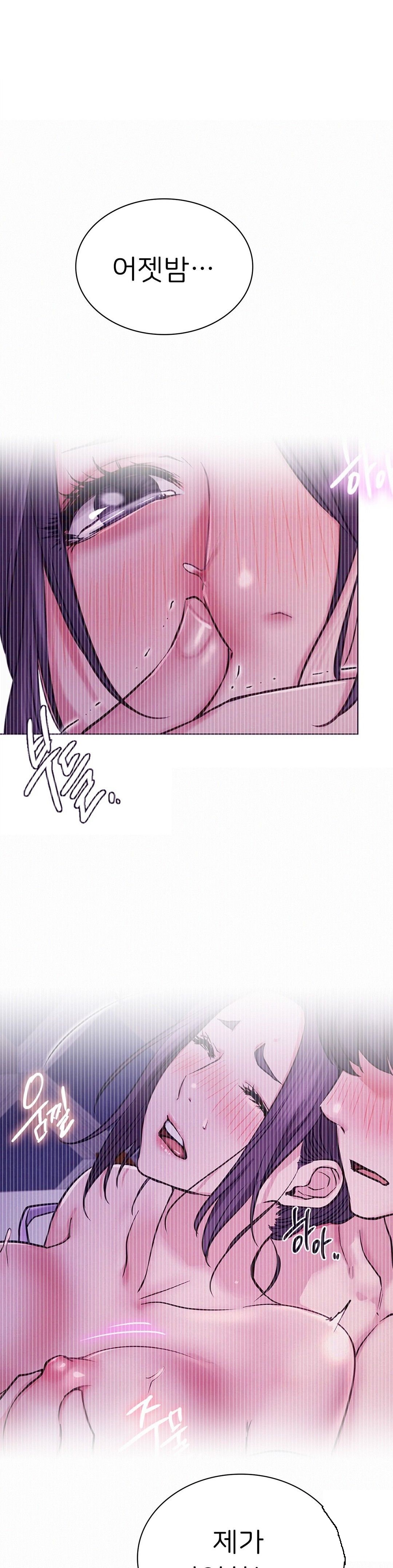 Living With a Broke Ass Woman Raw Chapter 9 Page 22