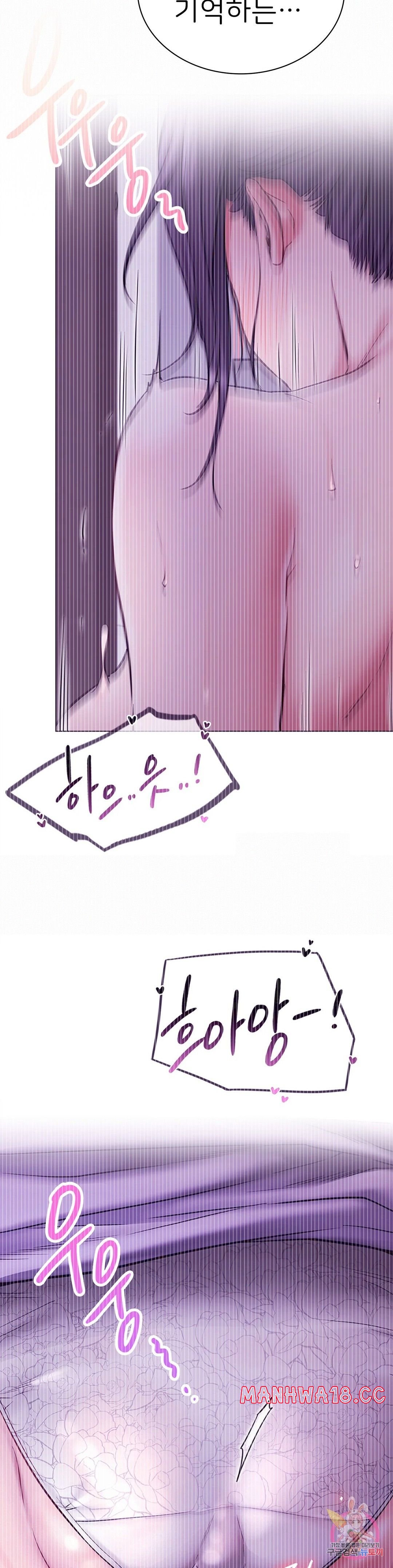 Living With a Broke Ass Woman Raw Chapter 9 Page 23