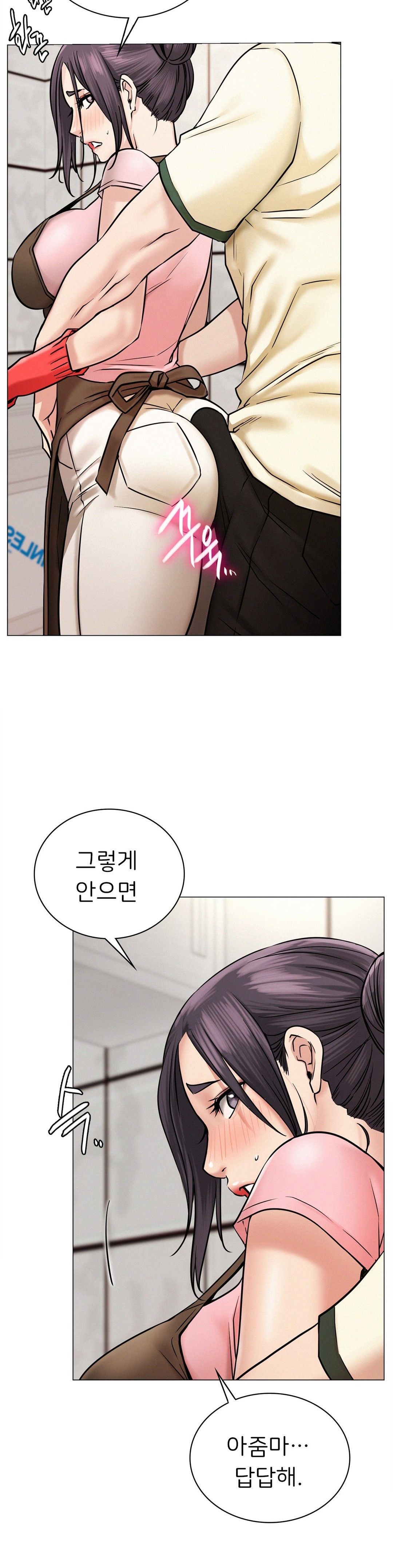 Living With a Broke Ass Woman Raw Chapter 9 Page 3
