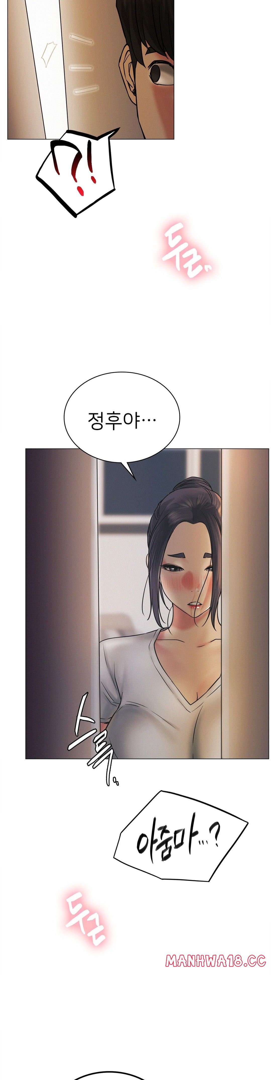 Living With a Broke Ass Woman Raw Chapter 9 Page 34