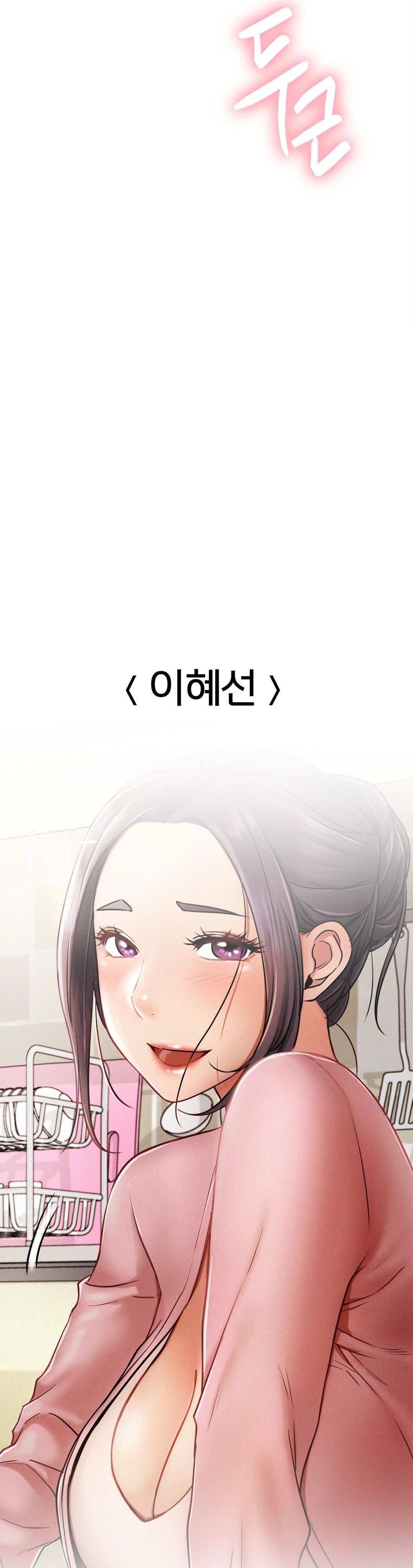 Living With a Broke Ass Woman Raw Chapter 9 Page 36