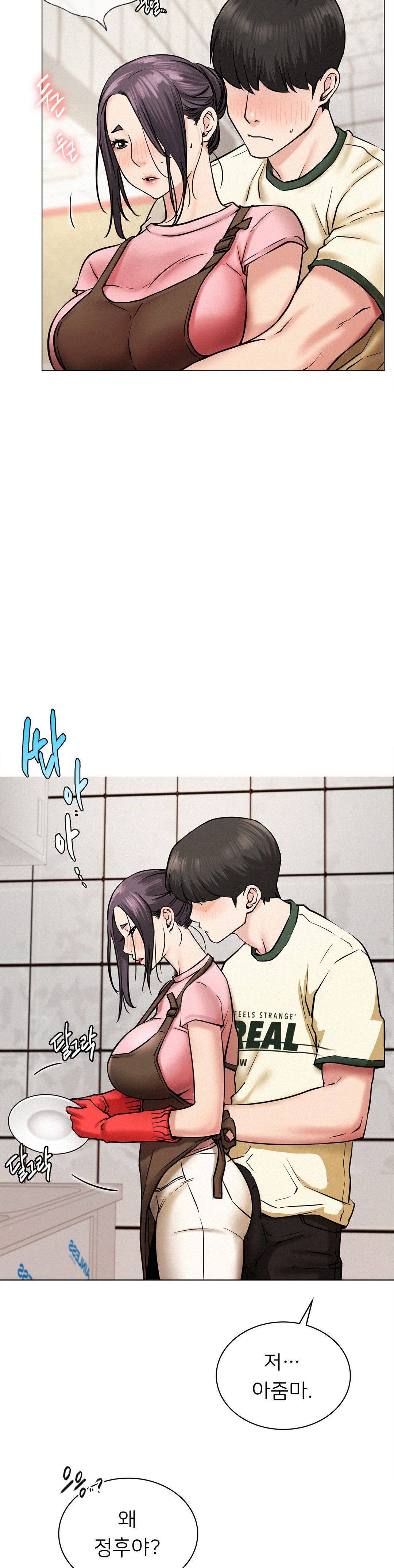 Living With a Broke Ass Woman Raw Chapter 9 Page 6
