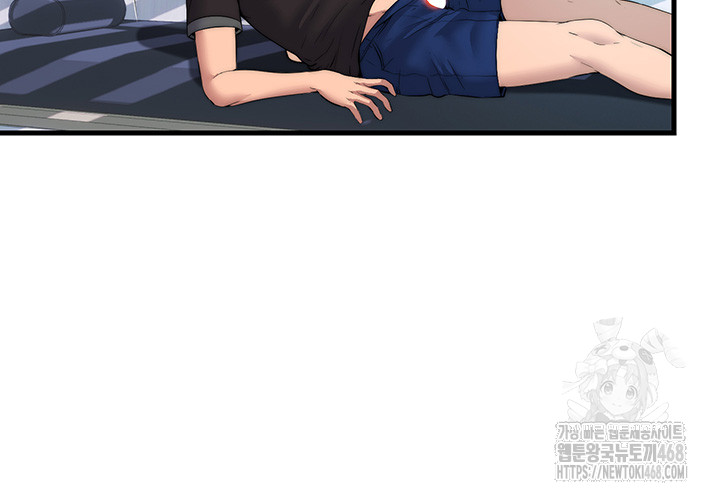 A Situation Full of Erections Raw Chapter 1 Page 21