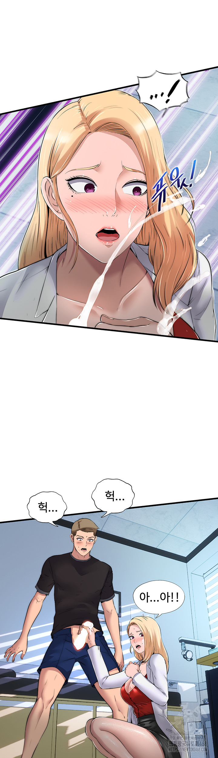 A Situation Full of Erections Raw Chapter 1 Page 37