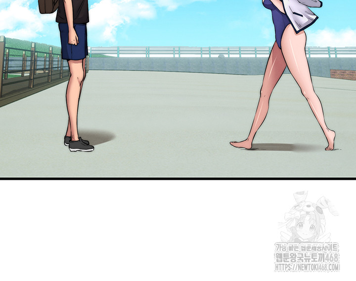 A Situation Full of Erections Raw Chapter 1 Page 55