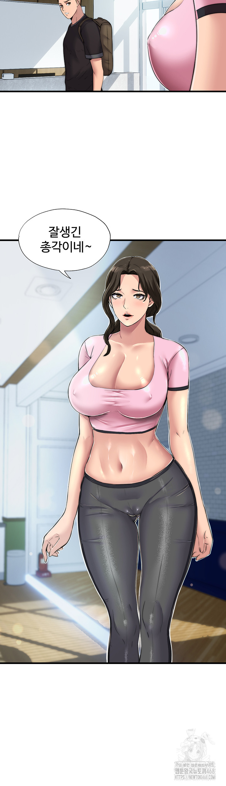 A Situation Full of Erections Raw Chapter 1 Page 72