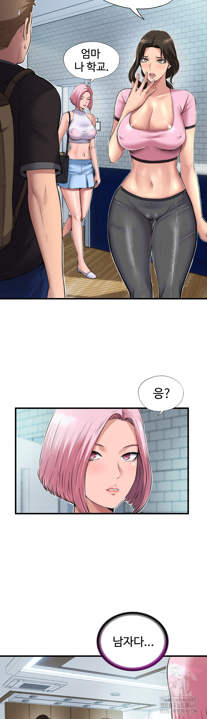 A Situation Full of Erections Raw Chapter 1 Page 74