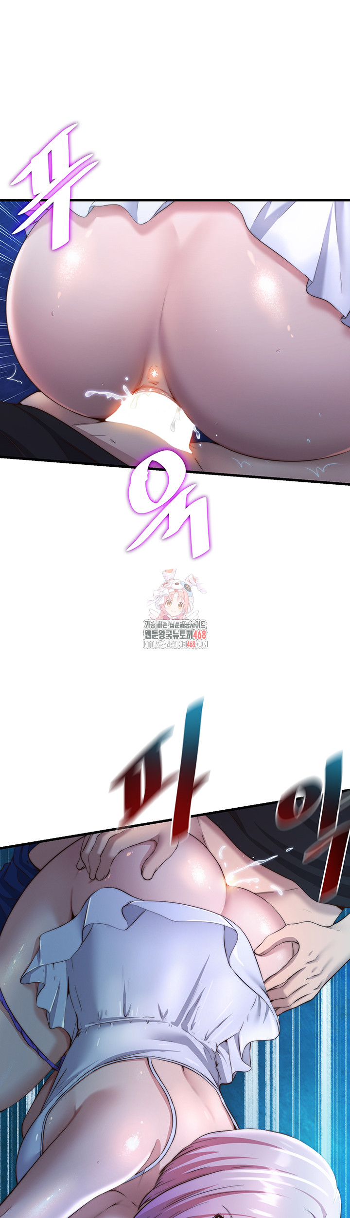 A Situation Full of Erections Raw Chapter 13 Page 1