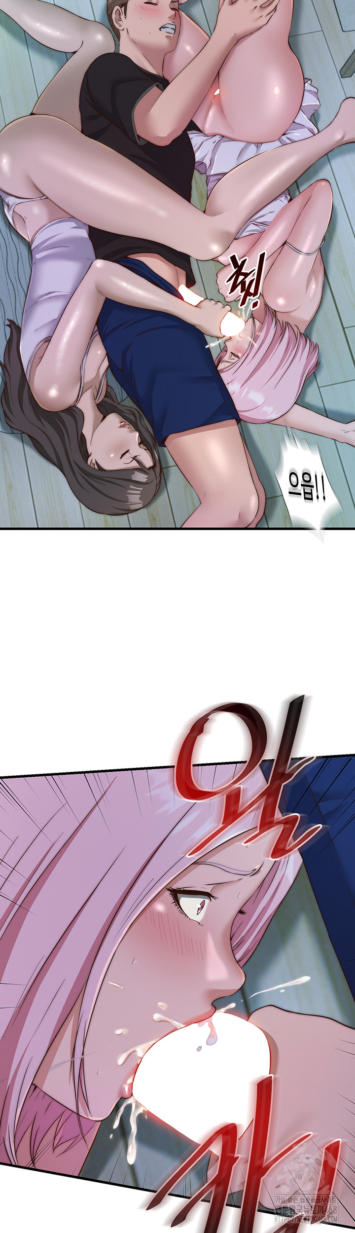 A Situation Full of Erections Raw Chapter 15 Page 35