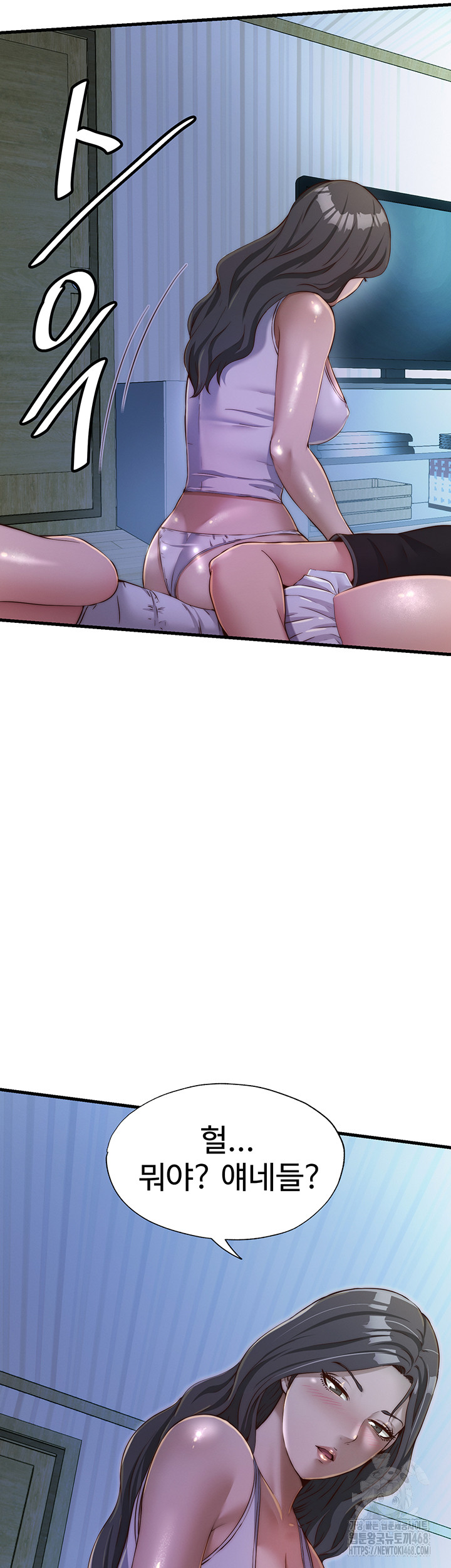 A Situation Full of Erections Raw Chapter 15 Page 39