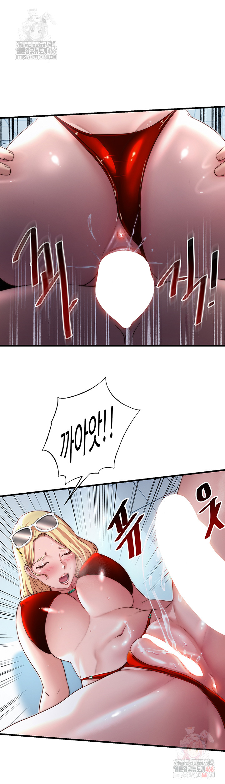 A Situation Full of Erections Raw Chapter 18 Page 19