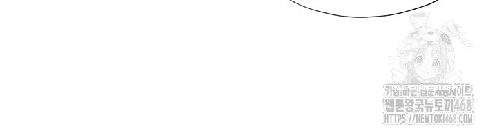 A Situation Full of Erections Raw Chapter 2 Page 10