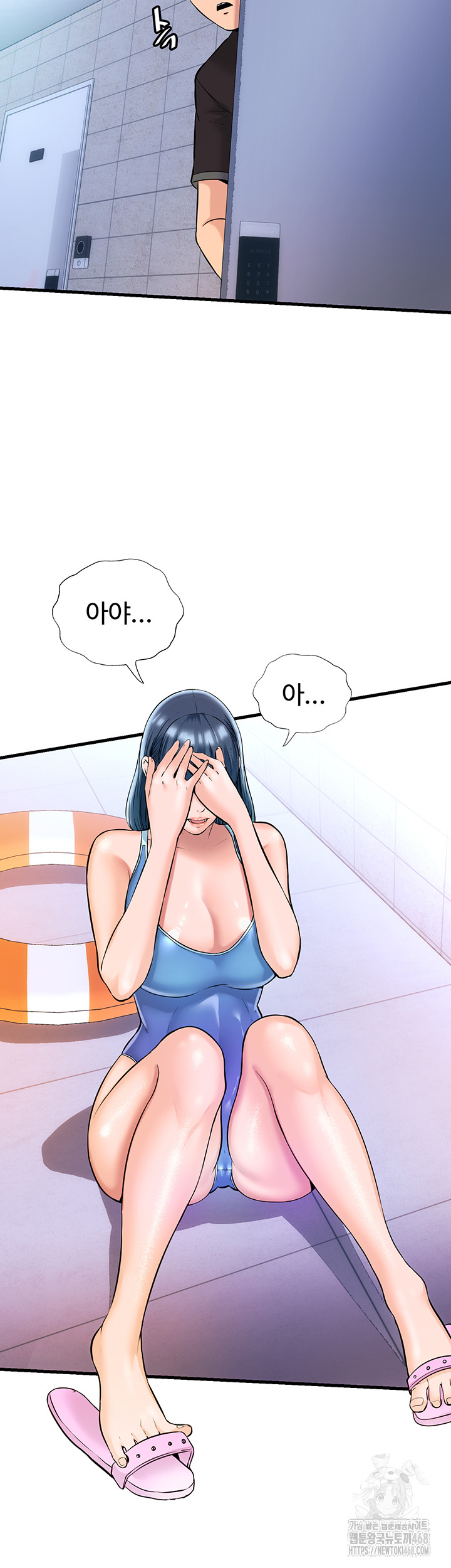 A Situation Full of Erections Raw Chapter 2 Page 28