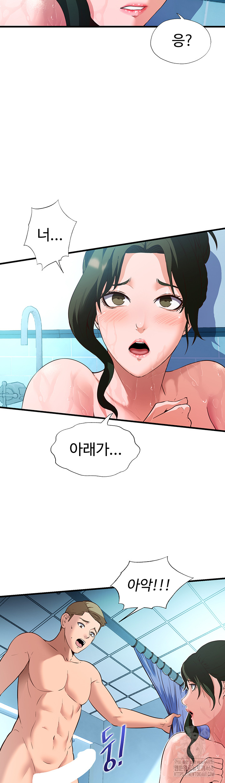 A Situation Full of Erections Raw Chapter 2 Page 50