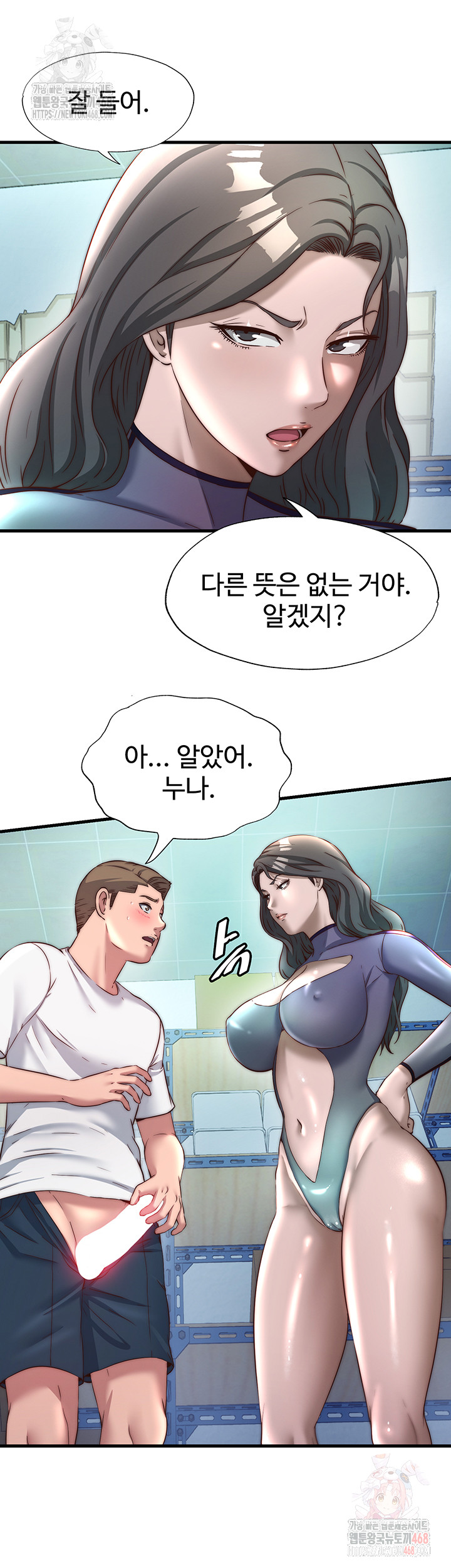 A Situation Full of Erections Raw Chapter 20 Page 37