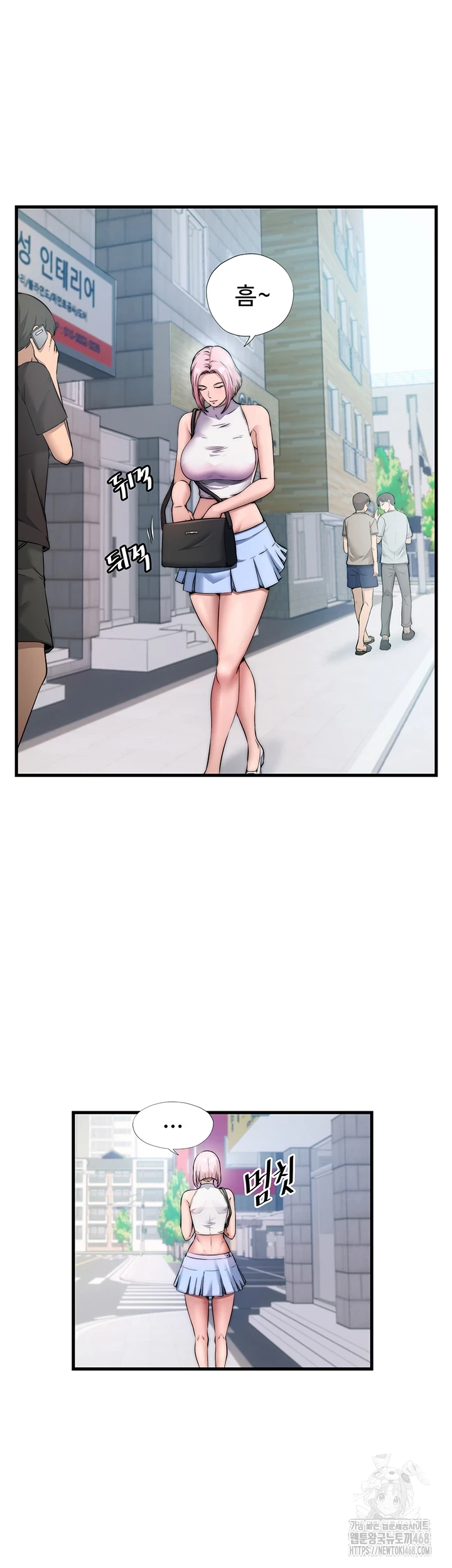 A Situation Full of Erections Raw Chapter 3 Page 2