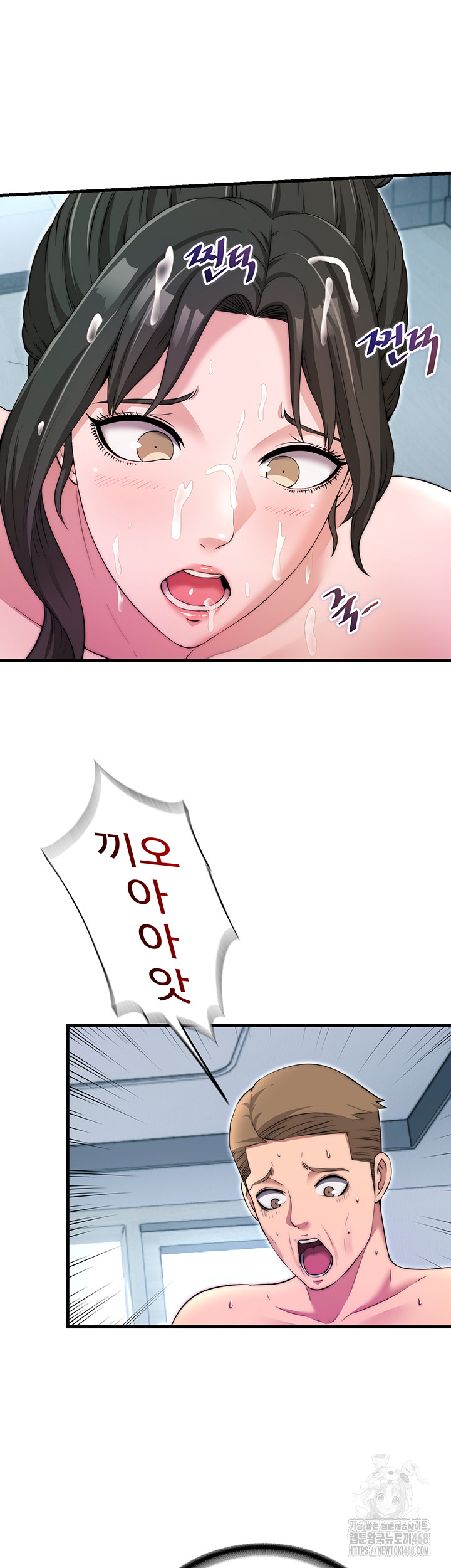 A Situation Full of Erections Raw Chapter 3 Page 39