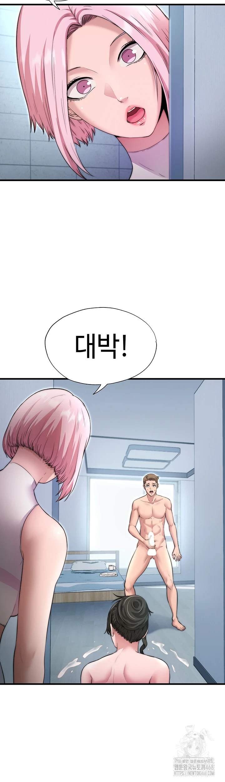 A Situation Full of Erections Raw Chapter 3 Page 42