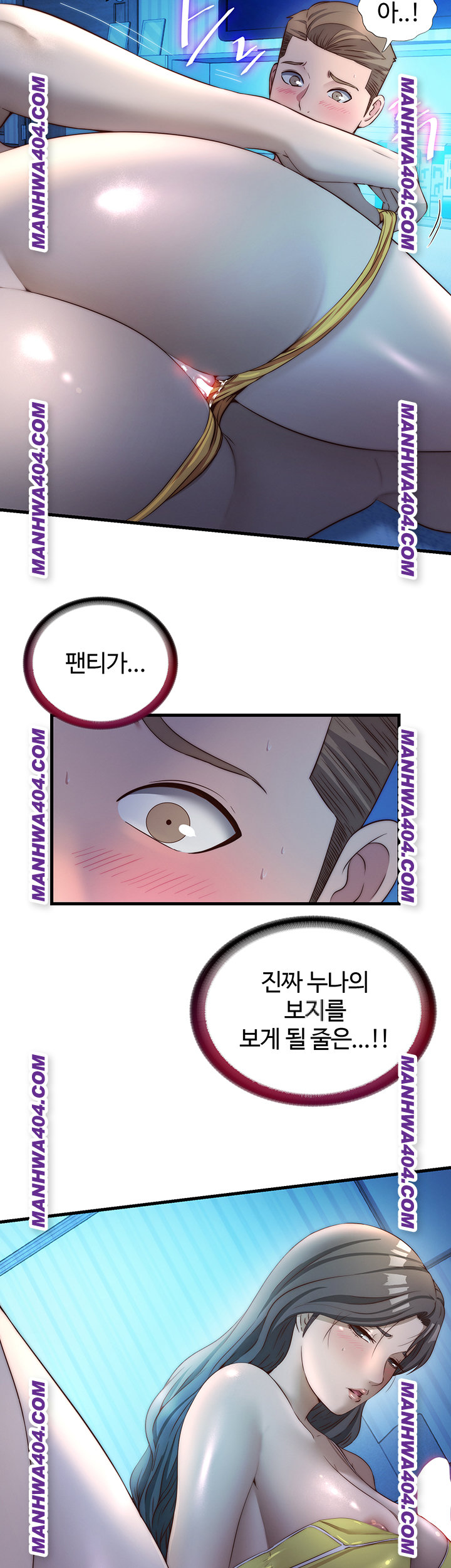 A Situation Full of Erections Raw Chapter 31 Page 18