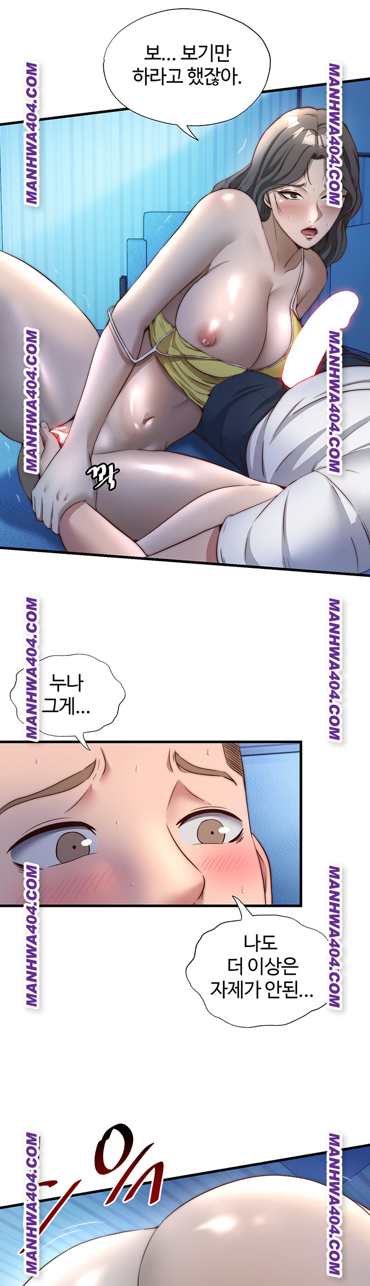 A Situation Full of Erections Raw Chapter 31 Page 26