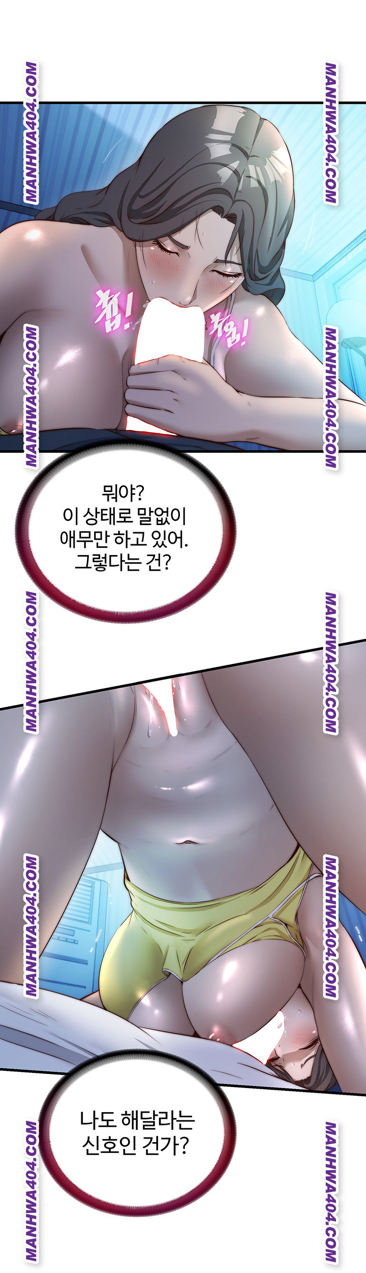 A Situation Full of Erections Raw Chapter 31 Page 28