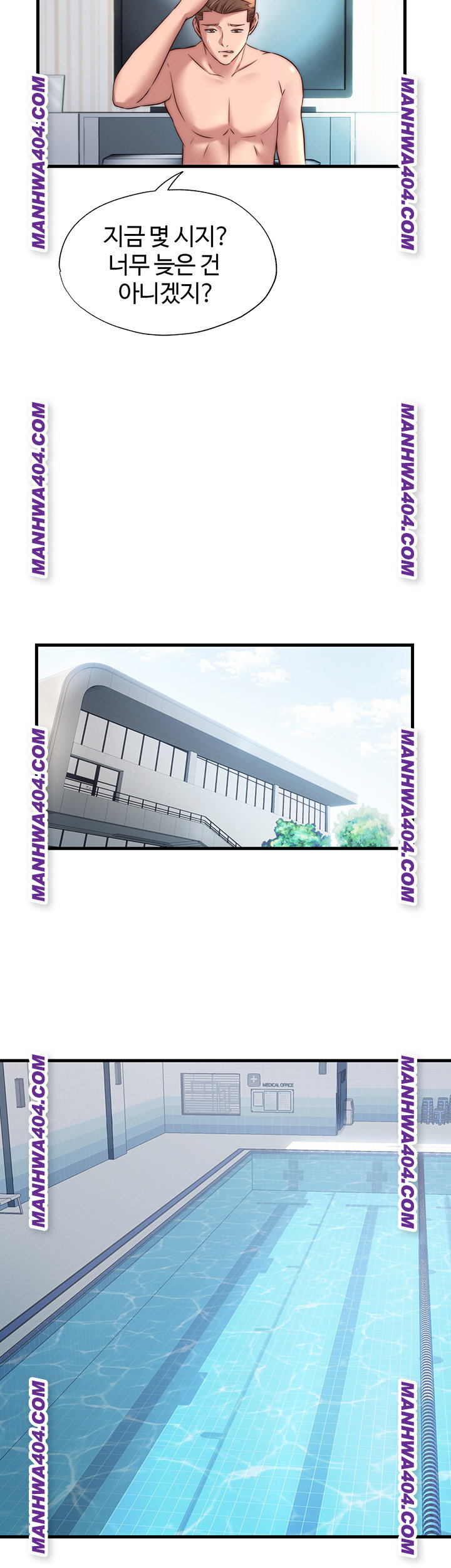 A Situation Full of Erections Raw Chapter 32 Page 34