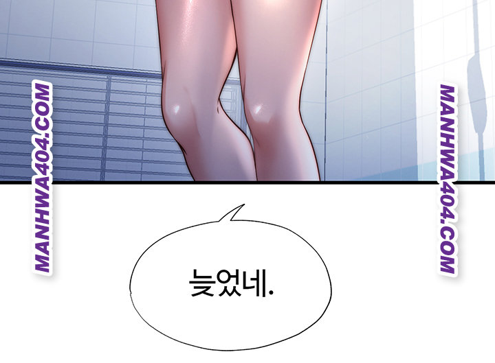 A Situation Full of Erections Raw Chapter 32 Page 38