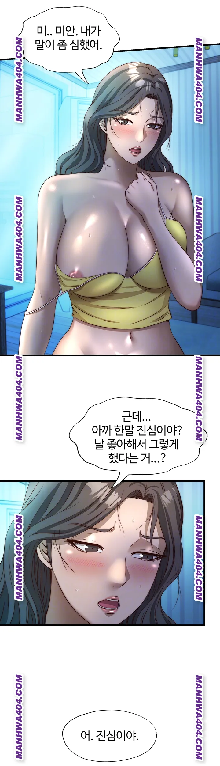 A Situation Full of Erections Raw Chapter 32 Page 8