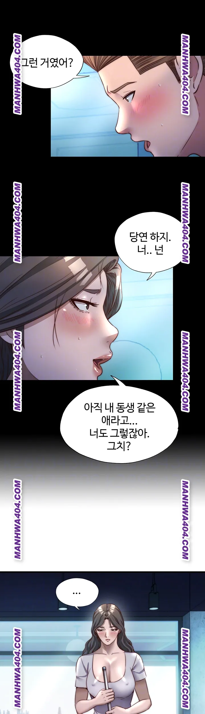 A Situation Full of Erections Raw Chapter 33 Page 12