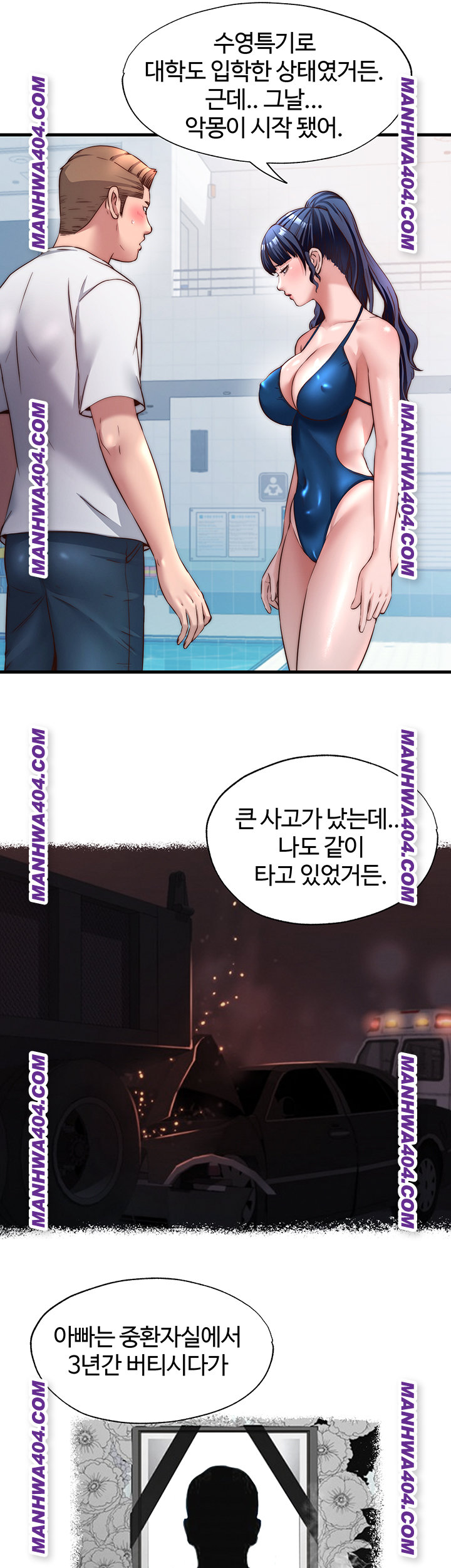 A Situation Full of Erections Raw Chapter 33 Page 20