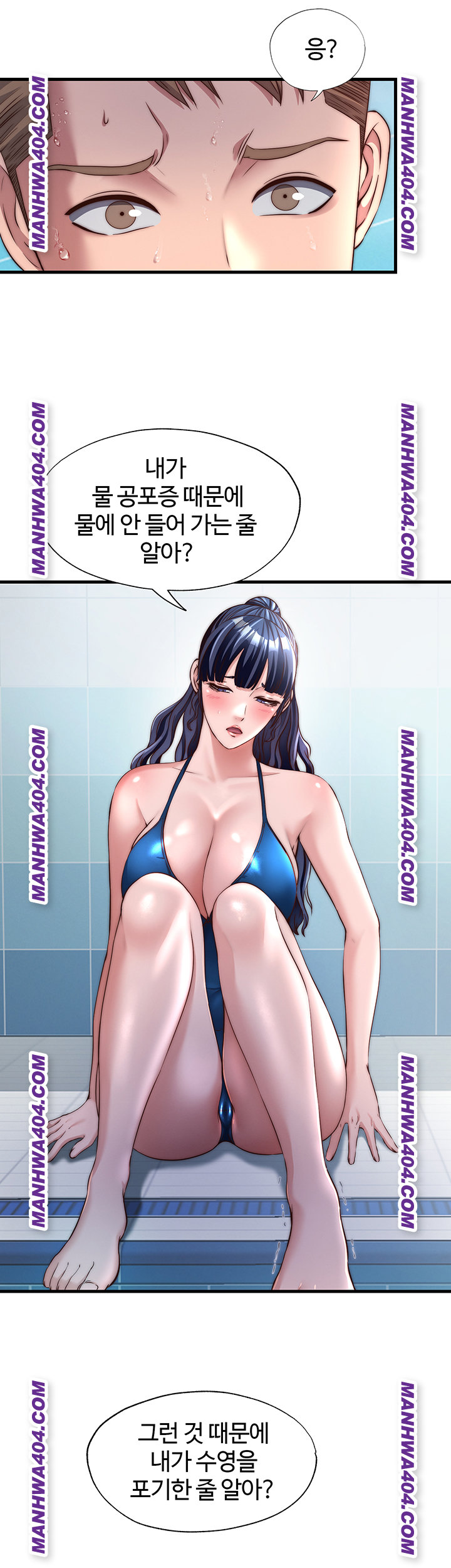 A Situation Full of Erections Raw Chapter 33 Page 30