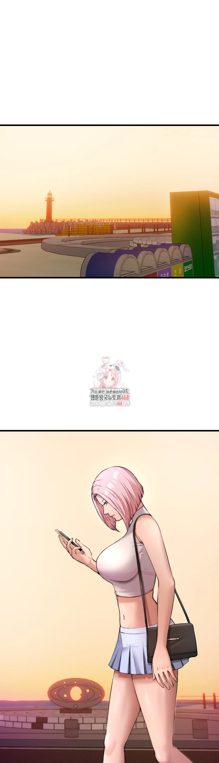 A Situation Full of Erections Raw Chapter 4 Page 1