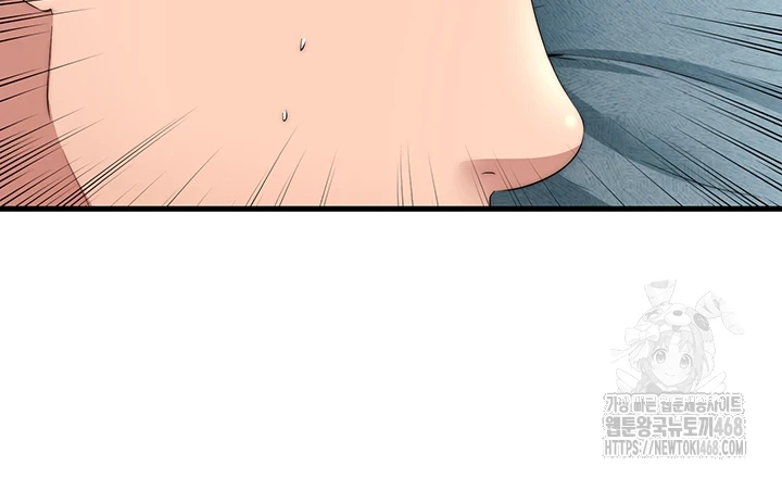 A Situation Full of Erections Raw Chapter 4 Page 17