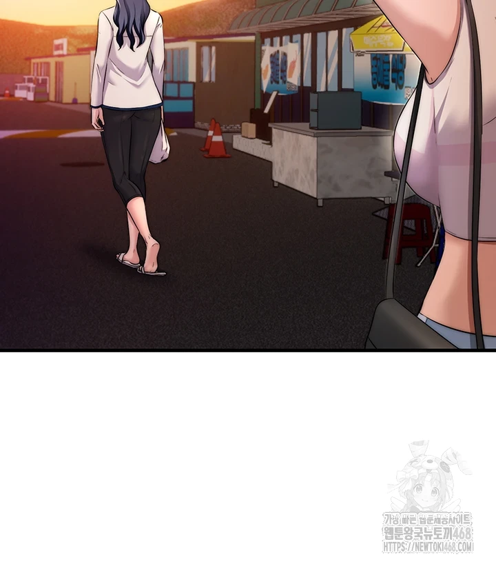 A Situation Full of Erections Raw Chapter 4 Page 5