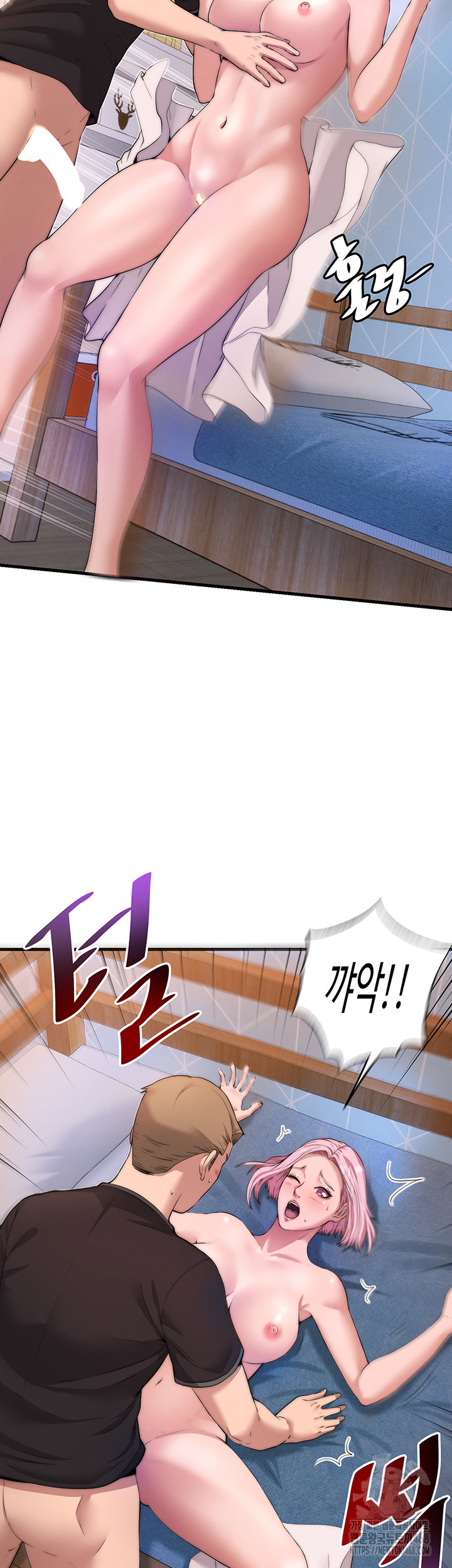 A Situation Full of Erections Raw Chapter 4 Page 57