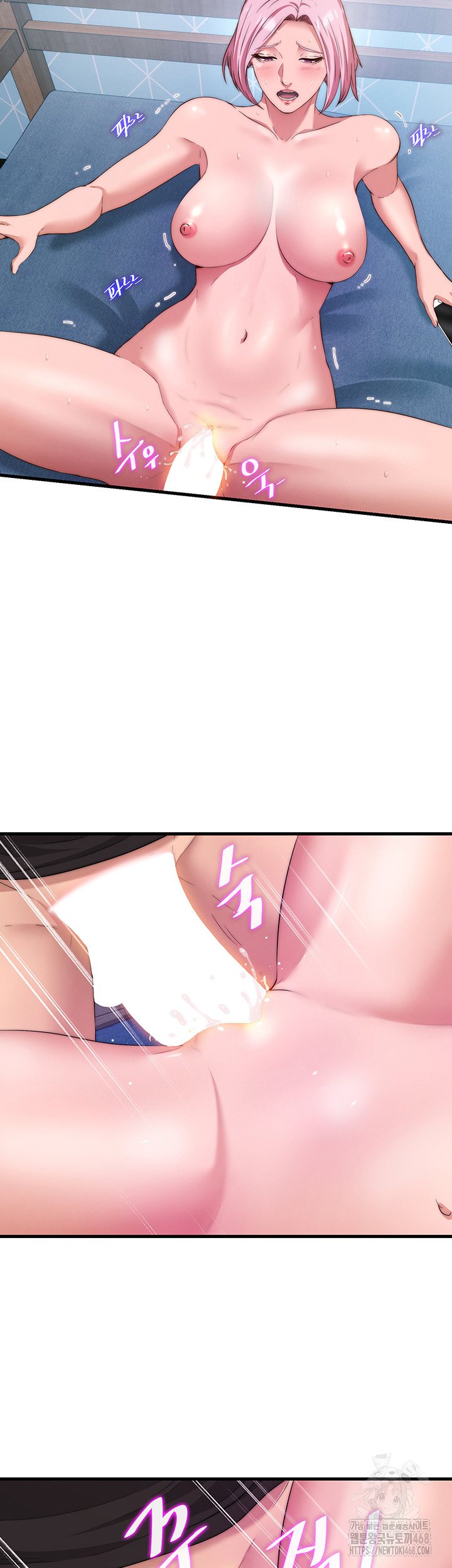 A Situation Full of Erections Raw Chapter 5 Page 31