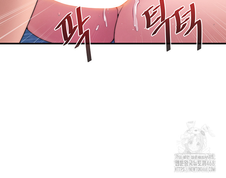 A Situation Full of Erections Raw Chapter 5 Page 37