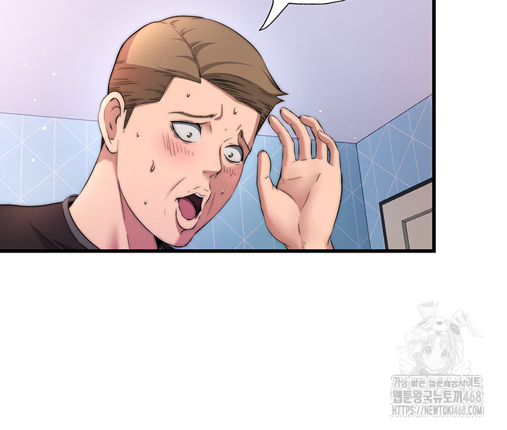 A Situation Full of Erections Raw Chapter 5 Page 47