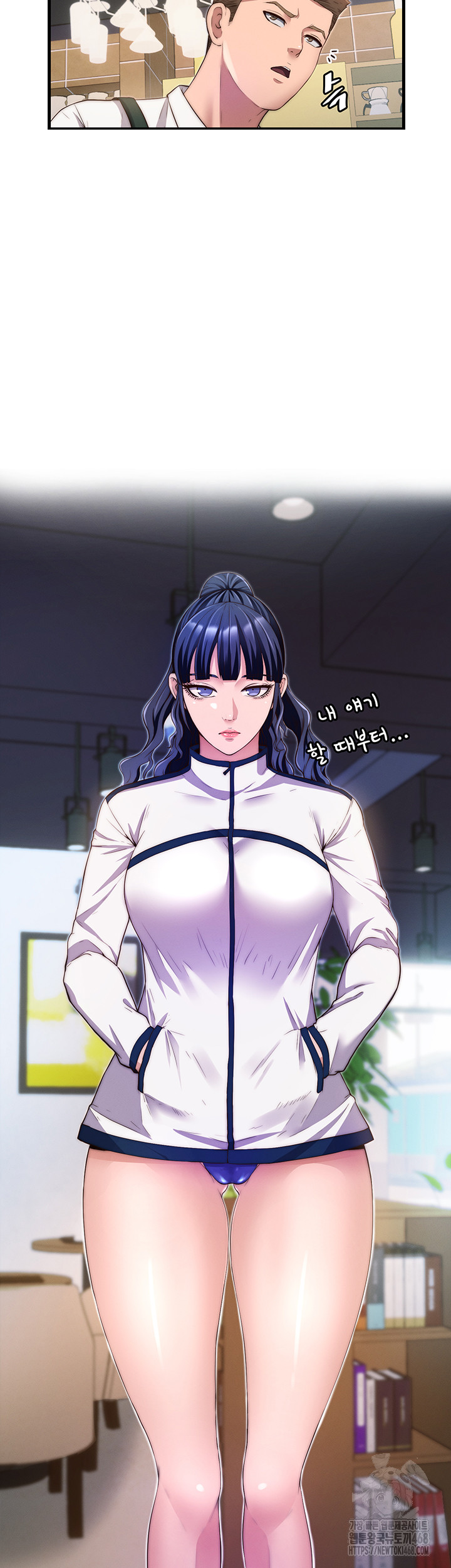 A Situation Full of Erections Raw Chapter 6 Page 50