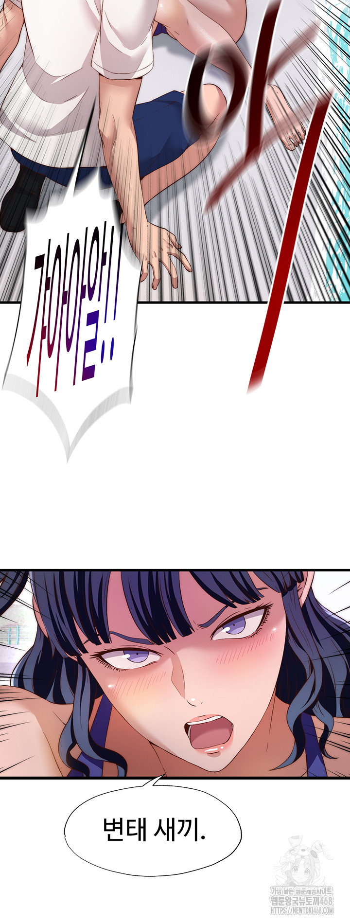 A Situation Full of Erections Raw Chapter 7 Page 26
