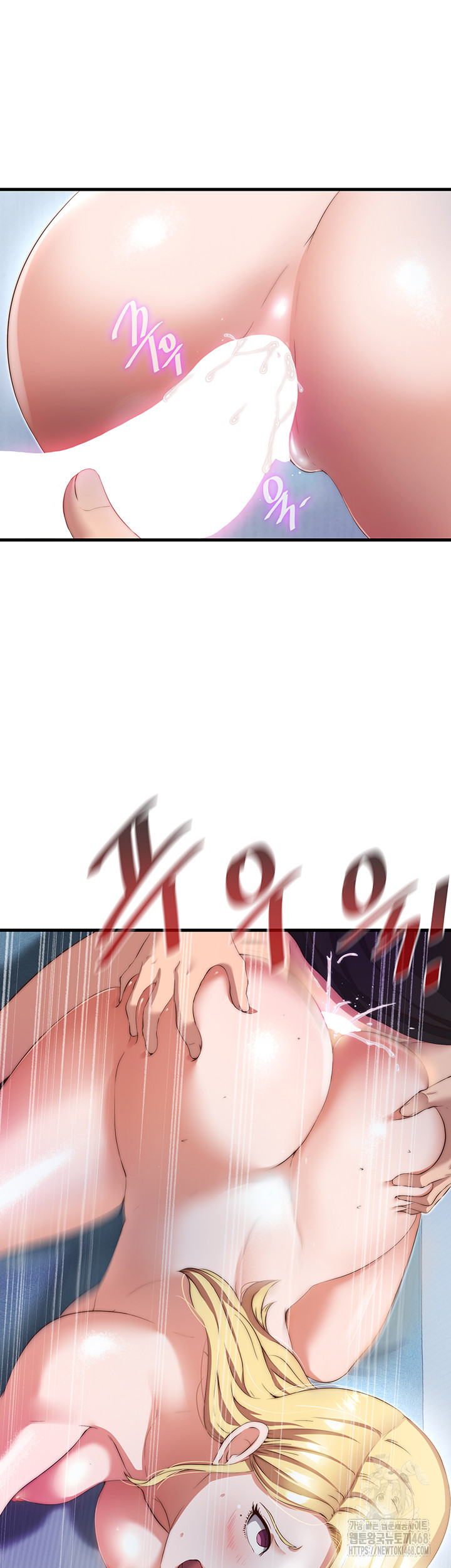 A Situation Full of Erections Raw Chapter 8 Page 24