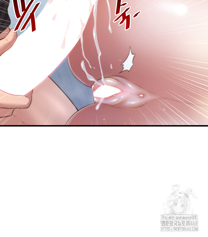 A Situation Full of Erections Raw Chapter 8 Page 31