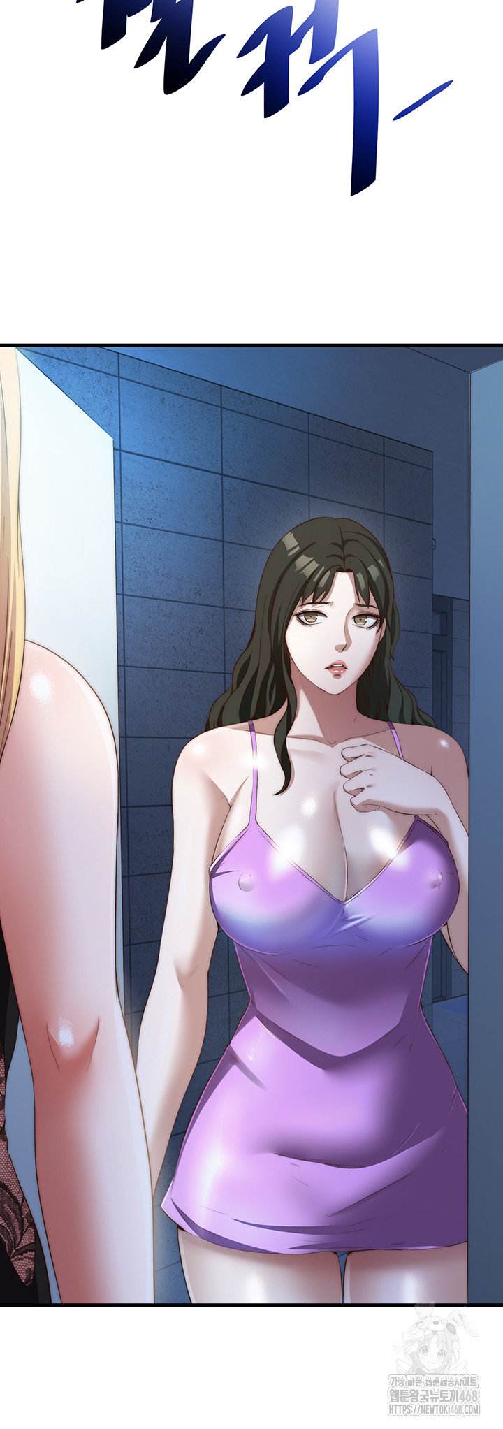 A Situation Full of Erections Raw Chapter 8 Page 44