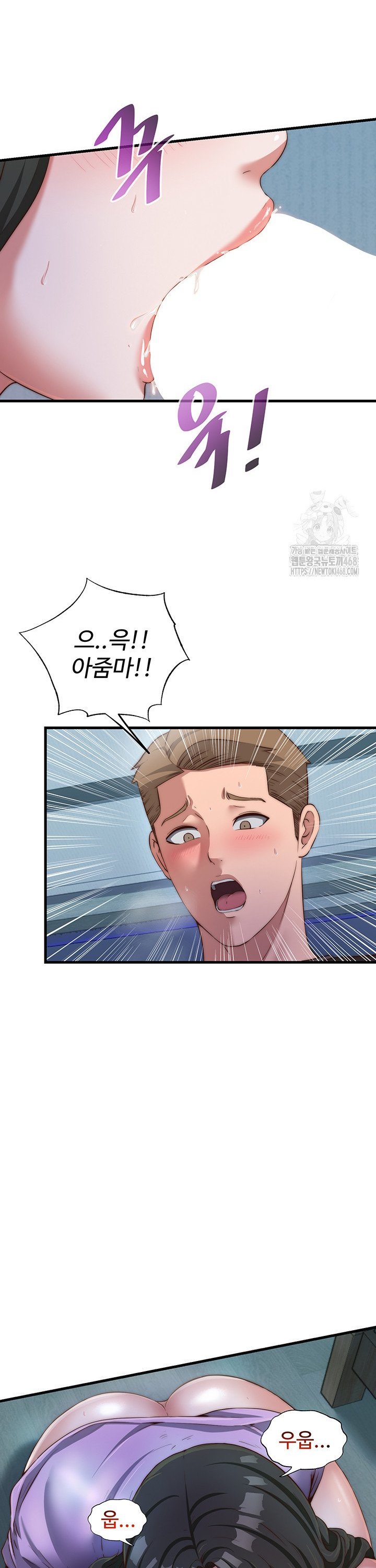 A Situation Full of Erections Raw Chapter 9 Page 30