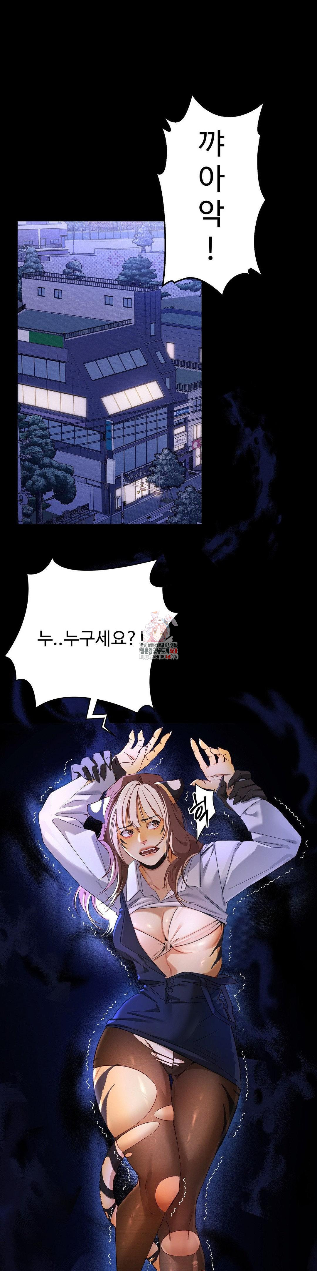 Zoo’s Panic Raw Chapter 1 Page 1