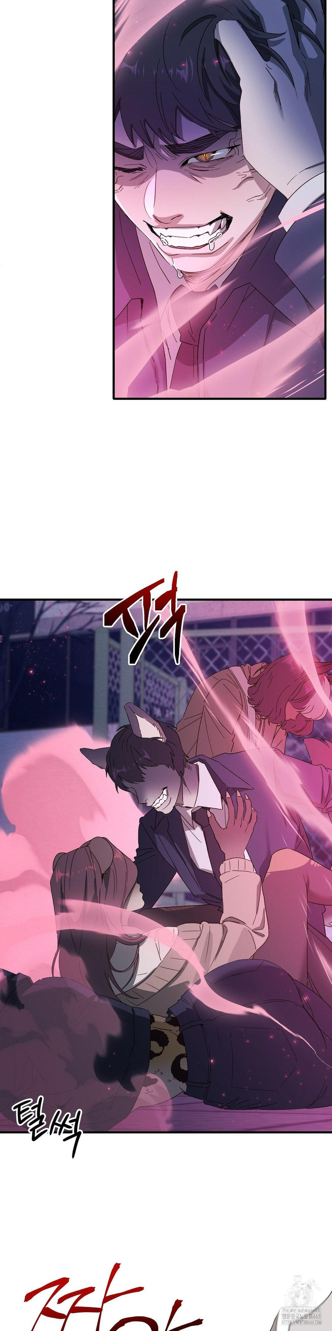 Zoo’s Panic Raw Chapter 1 Page 22