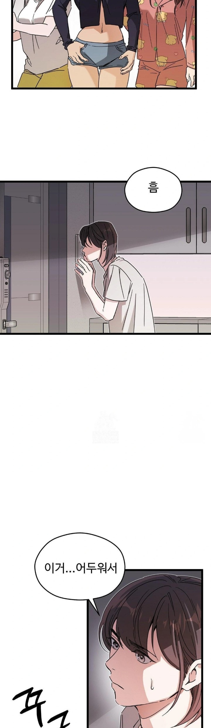 Zoo’s Panic Raw Chapter 10 Page 16