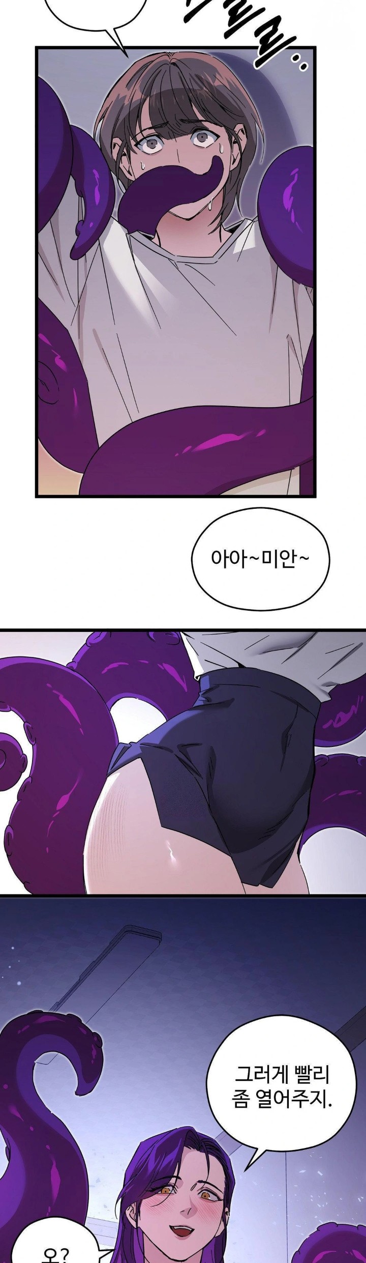 Zoo’s Panic Raw Chapter 10 Page 19
