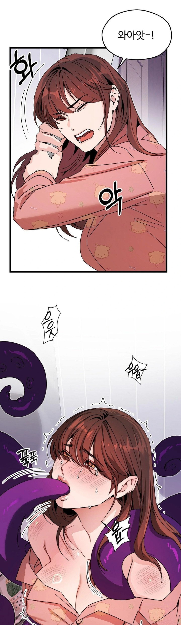 Zoo’s Panic Raw Chapter 10 Page 24